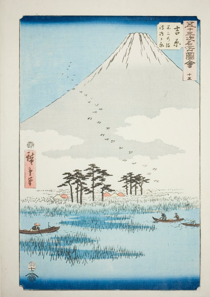 Yoshiwara: Fuji Marsh i Ukishima Plain (Yoshiwara, Fuji no numa ukishima ga hara), nr 15 z serii „Słynne zabytki pięćdziesięciu trzech stacji (Gojusan tsugi meisho zue),” znanej również jako Vertical Tokaido autorstwa Utagawa Hiroshige