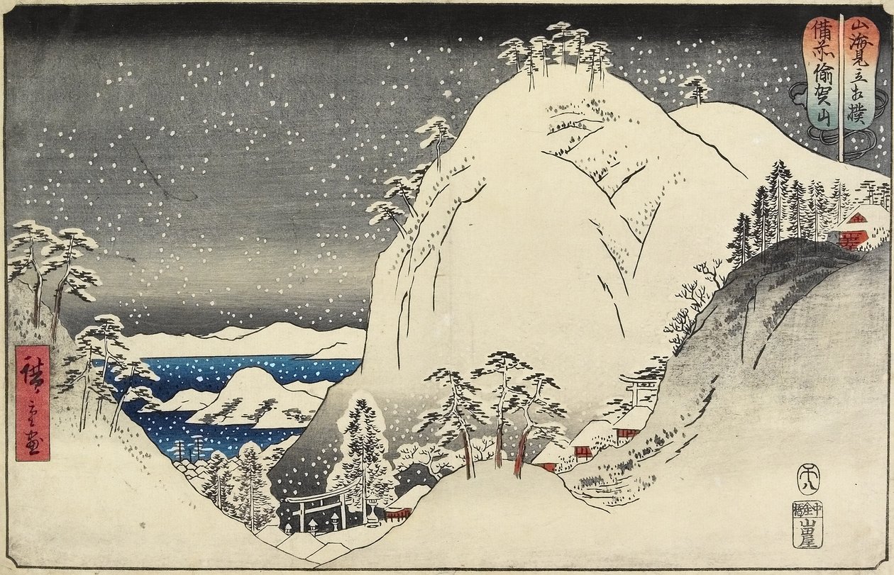 Góra Yuga w prowincji Bizen, sierpień 1858 r. autorstwa Utagawa Hiroshige