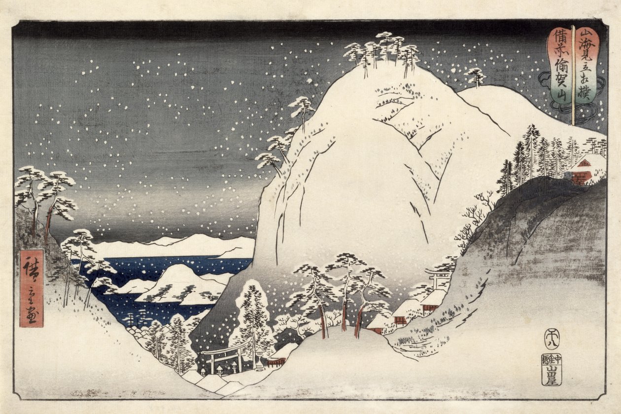Yugasan w prowincji Bizan, z Wrestling Matches between Mountains and Seas, 1858 (kolorowy druk drzeworytu) autorstwa Utagawa Hiroshige