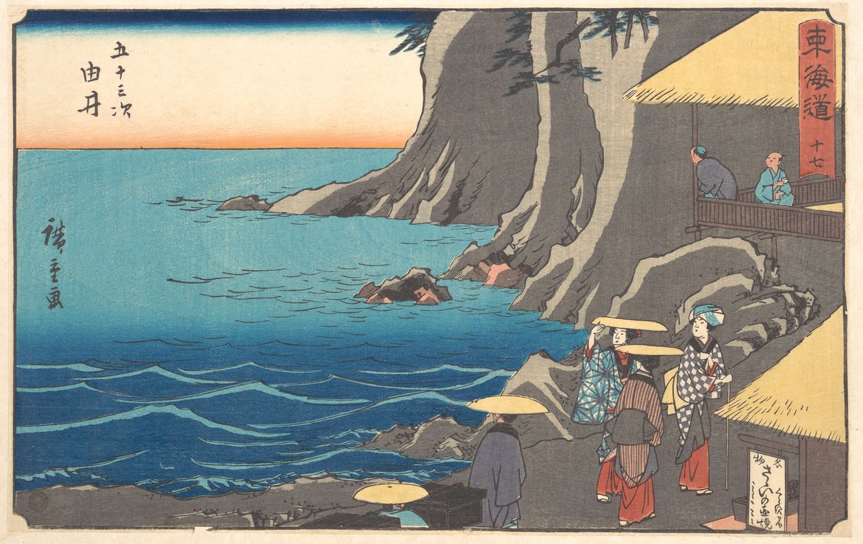Yui autorstwa Utagawa Hiroshige