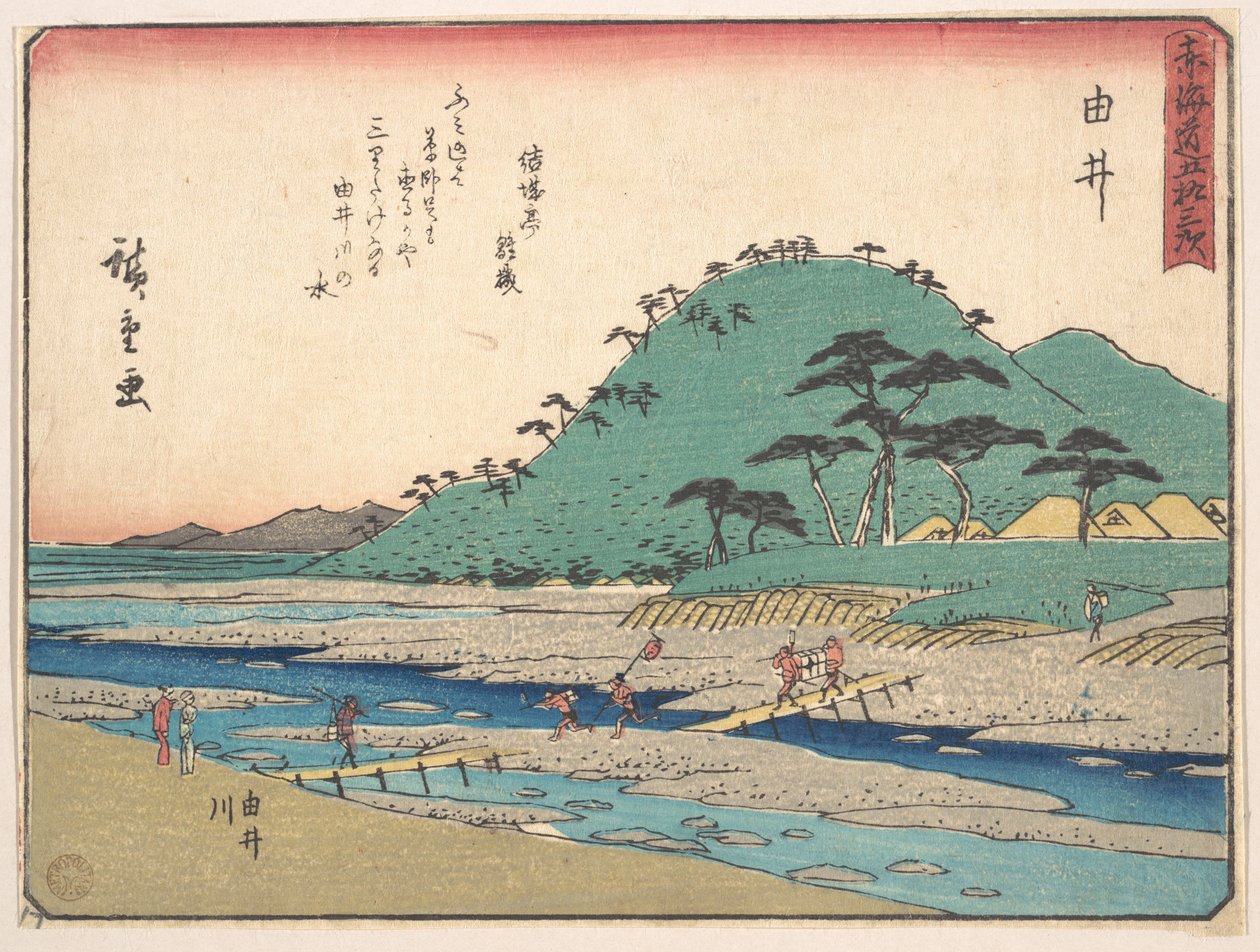 Yui autorstwa Utagawa Hiroshige