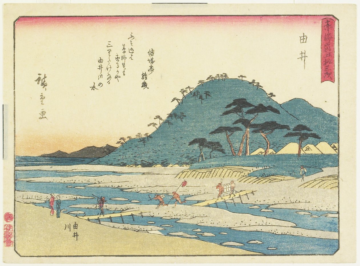 Yui, 1837-1844 autorstwa Utagawa Hiroshige
