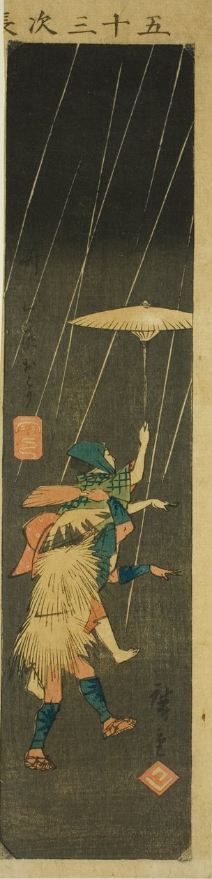 Yui: Taniec Kurusawa (Yui, Kurusawa odori), część arkusza nr. 5 z serii „Wycinanki z pięćdziesięciu trzech stacji (Gojusan tsugi harimaze)” autorstwa Utagawa Hiroshige