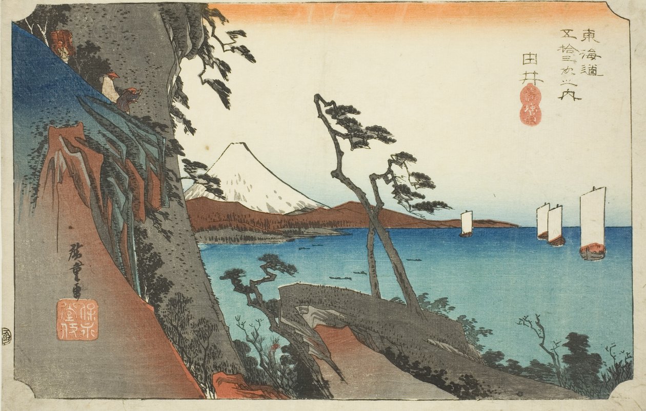 Yui: Satta Peak (Yui, kopalnia Satta), z serii „Pięćdziesiąt trzy stacje drogi Tokaido (Tokaido gojusan tsugi no uchi),” znanej również jako Hoeido Tokaido autorstwa Utagawa Hiroshige