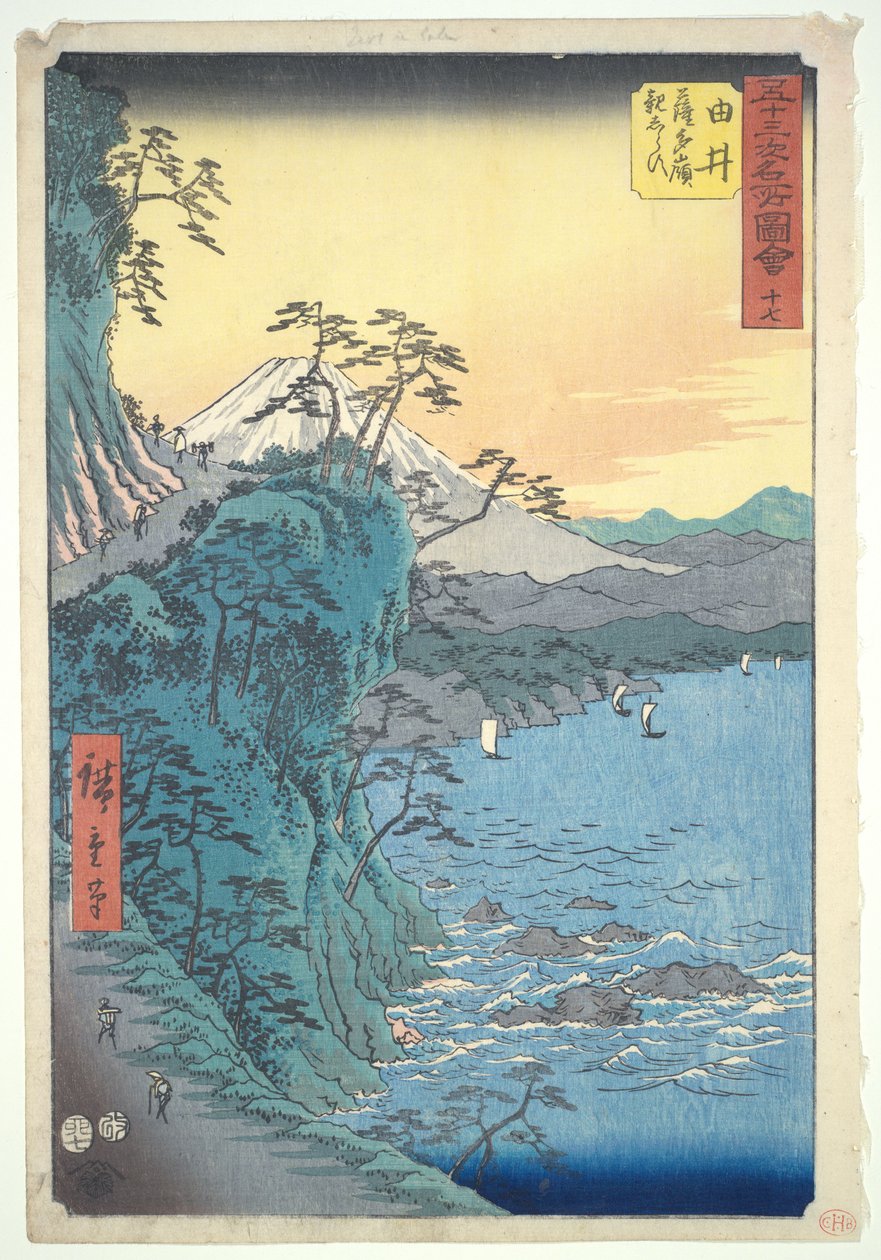 Grań Yui Satta „Nawet rodzice nie mogli pomóc”: pięćdziesiąt trzy słynne widoki nr 17 autorstwa Utagawa Hiroshige