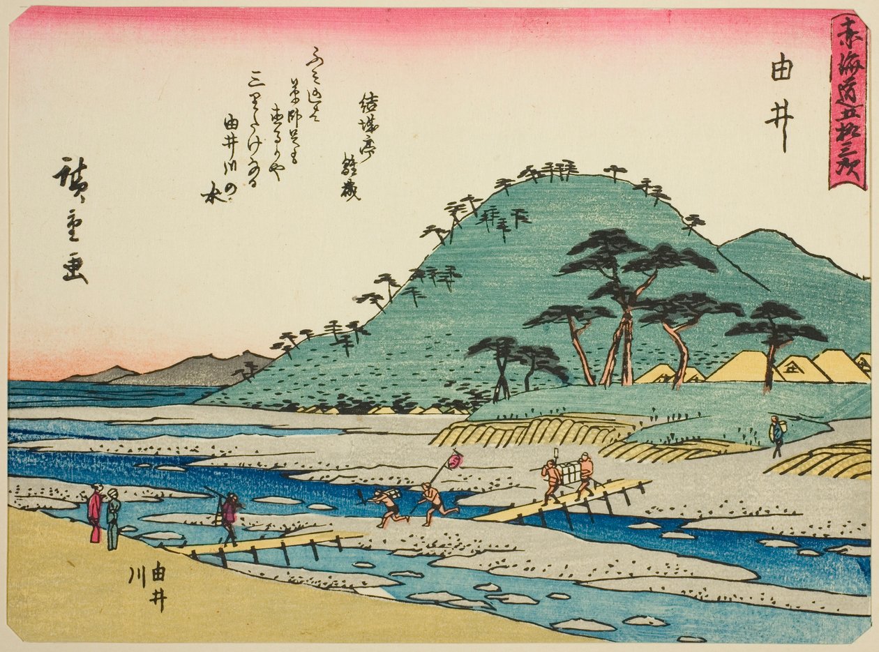 Yui: Rzeka Yui (Yui, Yuigawa), z serii „Pięćdziesiąt trzy stacje Tokaido (Tokaido gojusan tsugi)”, znana również jako Tokaido z wierszem (Kyoka iri Tokaido) autorstwa Utagawa Hiroshige