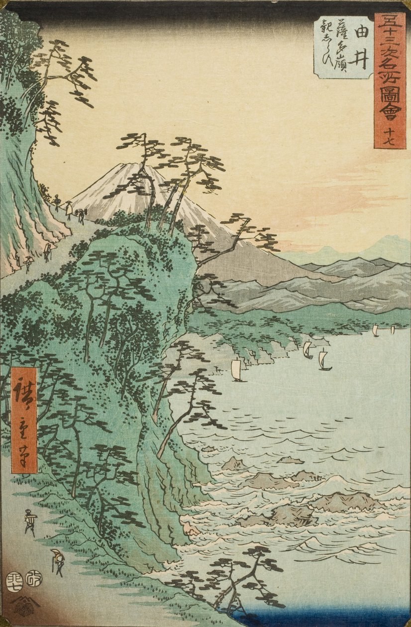 Yui z przerażającej przełęczy Satta autorstwa Utagawa Hiroshige