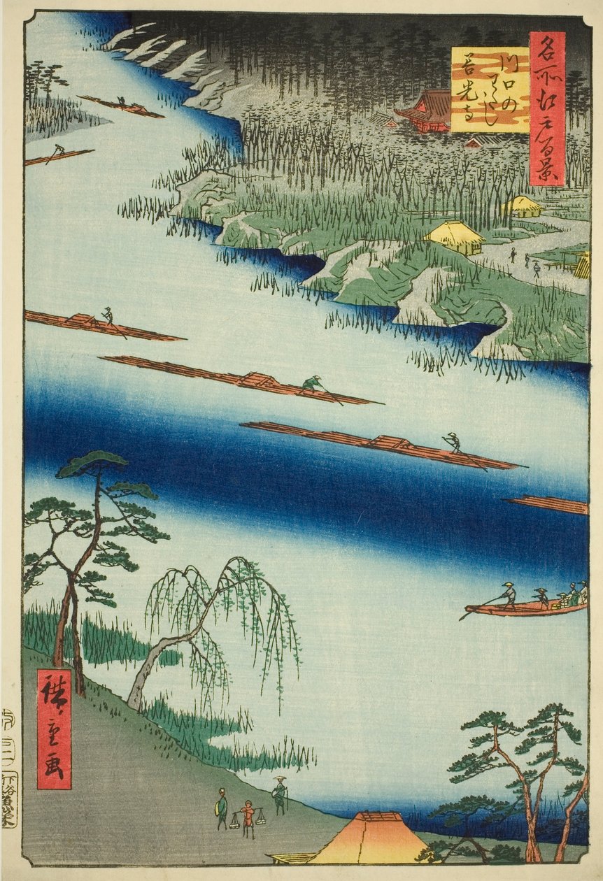 Wszystkie historie ręcznie MP i plan d tee fet ry w Kawaguchi (Kawaguchi no Watari mae tetsuji), z serii „Grzbiet na grzbiety d fa net s widoki Edo (Sto słynnych widoków Edo)” autorstwa Utagawa Hiroshige