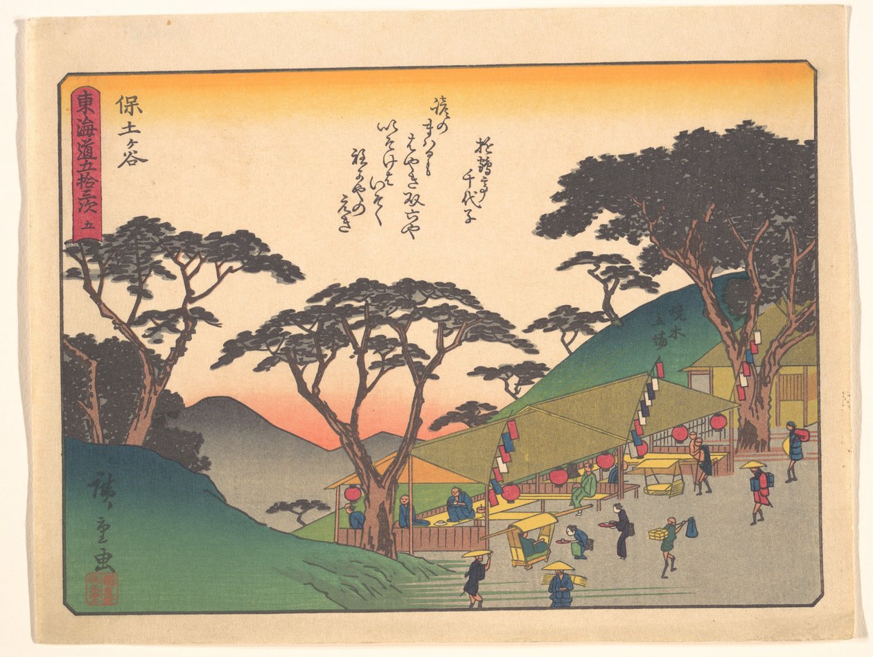 Pięćdziesiąt trzy stacje Tōkaidō - Hodogaya autorstwa Utagawa Hiroshige