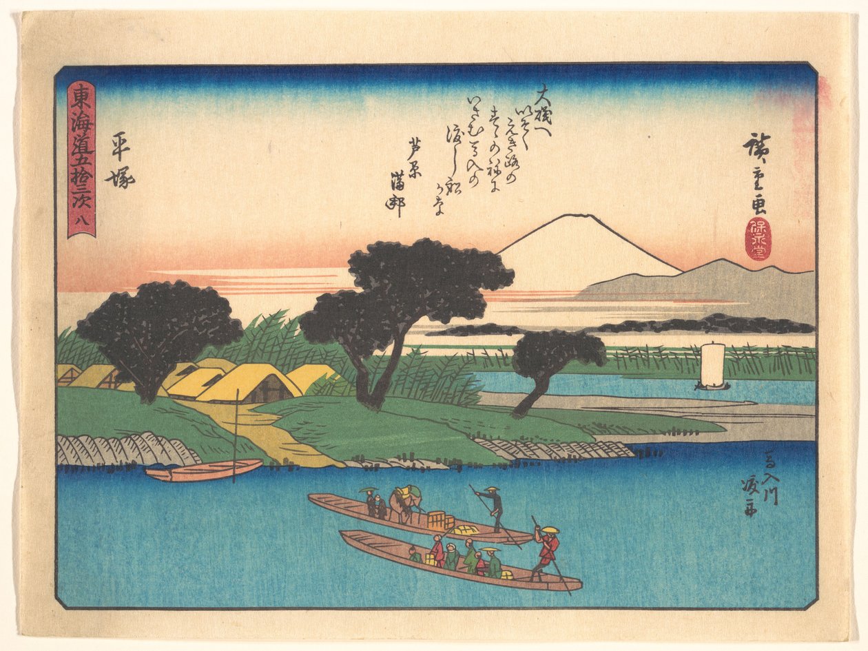 Pięćdziesiąt trzy stacje Tōkaidō - Hiratsuka autorstwa Utagawa Hiroshige