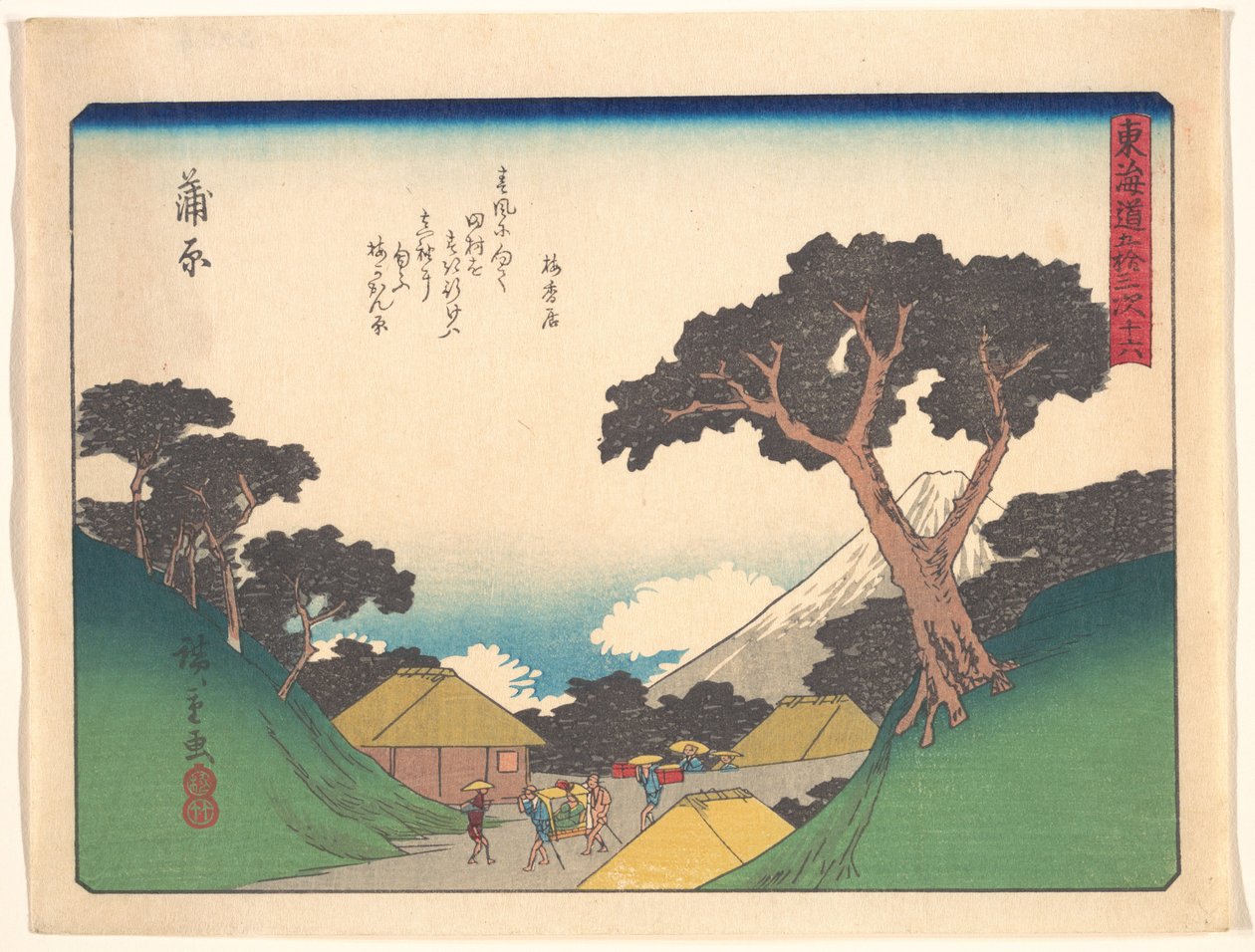 Pięćdziesiąt trzy stacje Tōkaidō - Kanbara autorstwa Utagawa Hiroshige