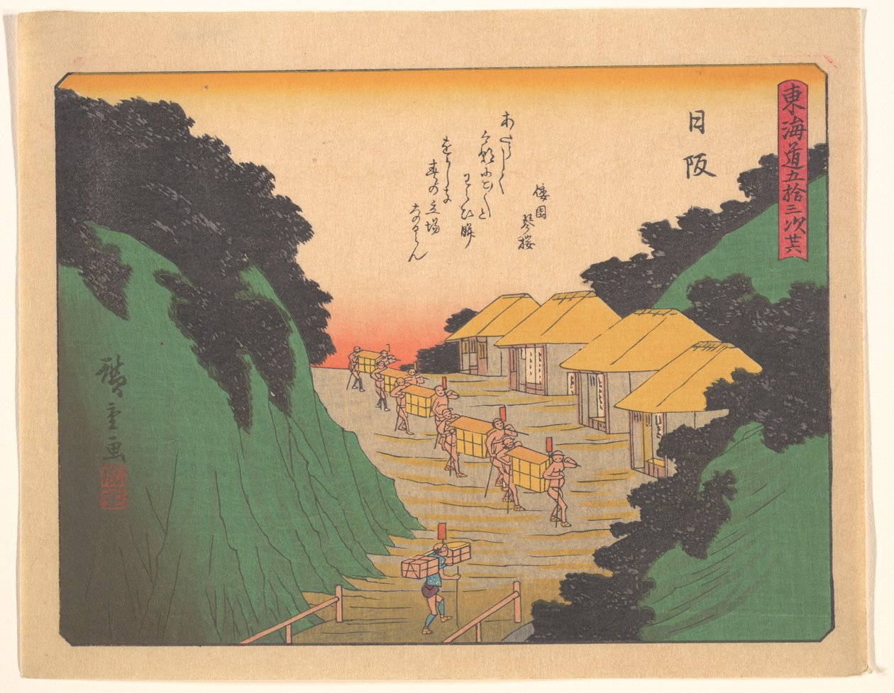 Pięćdziesiąt trzy stacje Tokaido: Hissaka autorstwa Utagawa Hiroshige