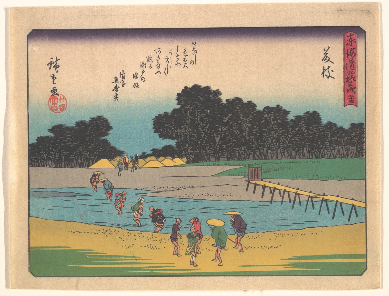 Pięćdziesiąt trzy stacje Tōkaidō: Fujieda autorstwa Utagawa Hiroshige
