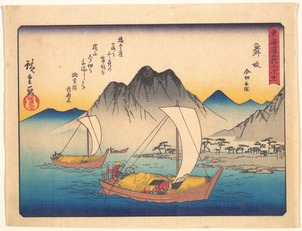 53 stacje szlaku Tōkaidō – Maisaka autorstwa Utagawa Hiroshige