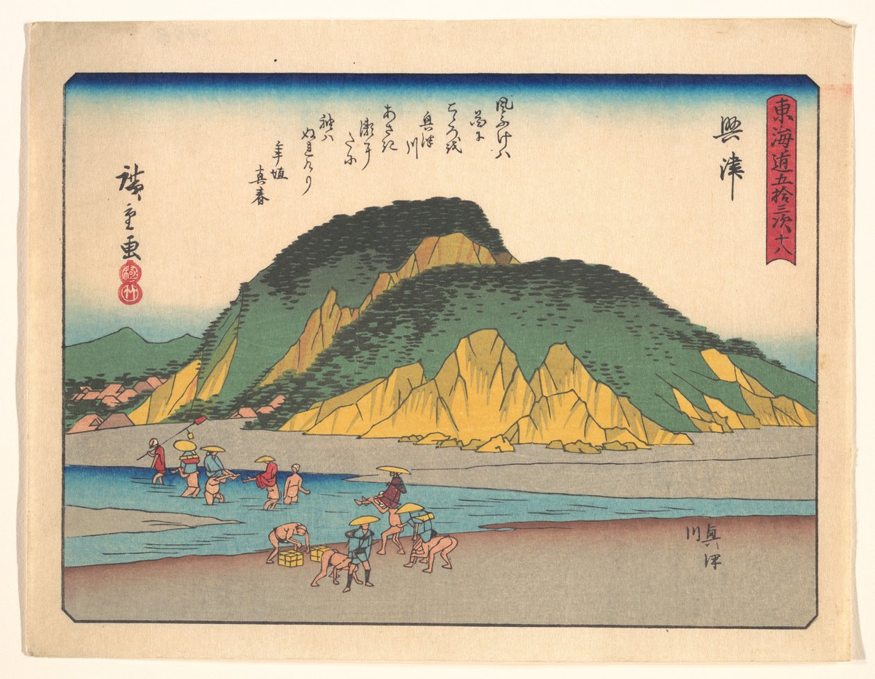 Okitsu, z serii Pięćdziesiąt trzy stacje Tōkaidō autorstwa Utagawa Hiroshige