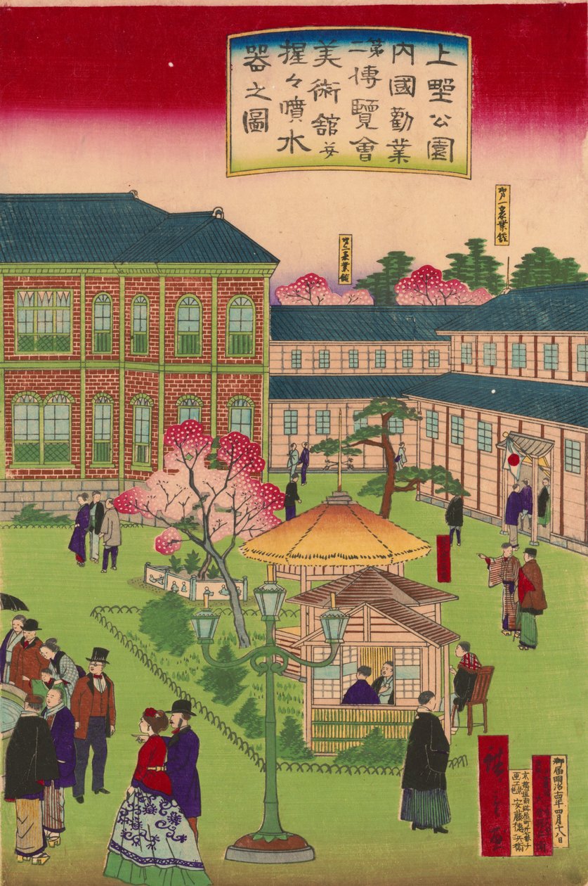 Druga krajowa wystawa przemysłowa w Ueno Park autorstwa Utagawa Hiroshige III