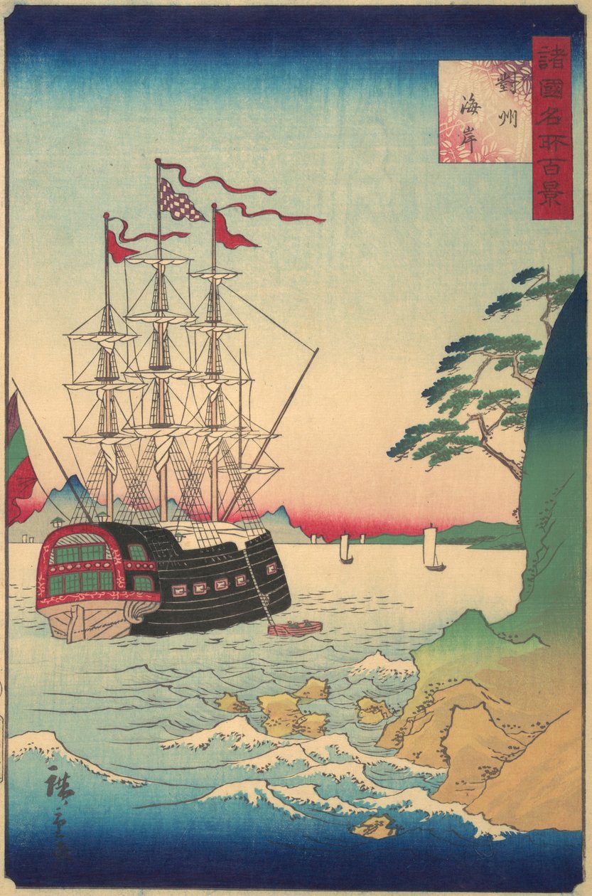 Holenderski statek na kotwicy u wybrzeży Tsushima, 3 miesiąc, 1859. autorstwa Utagawa Hiroshige II