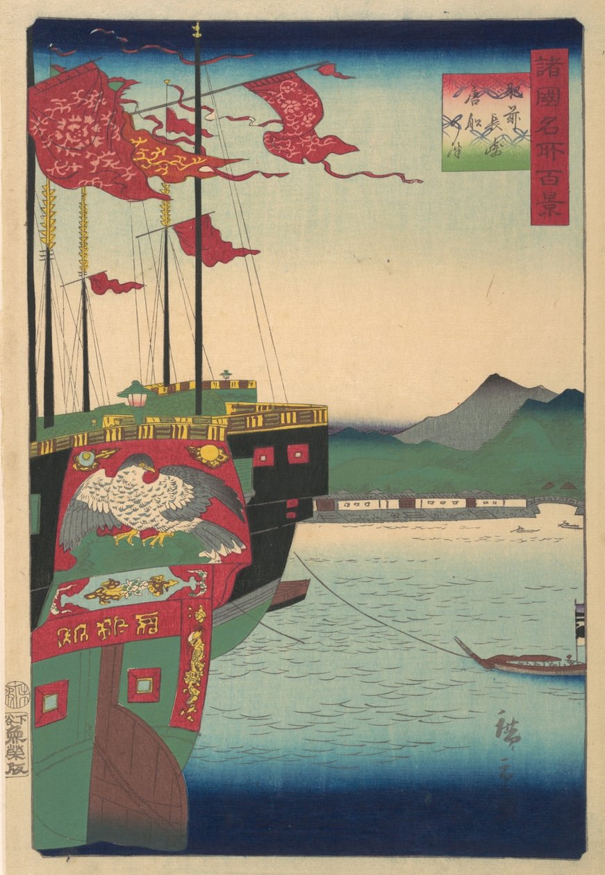 Holenderskie i chińskie statki w porcie w Nagasaki w prowincji Hizen, 3 miesiąc, 1859. autorstwa Utagawa Hiroshige II