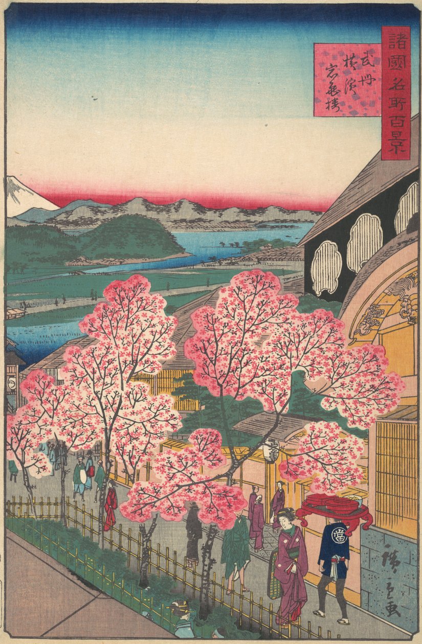 Wejście do herbaciarni Gankiro w dystrykcie Miyozaki, Jokohama, Bushu, 3. miesiąc, 1859. autorstwa Utagawa Hiroshige II