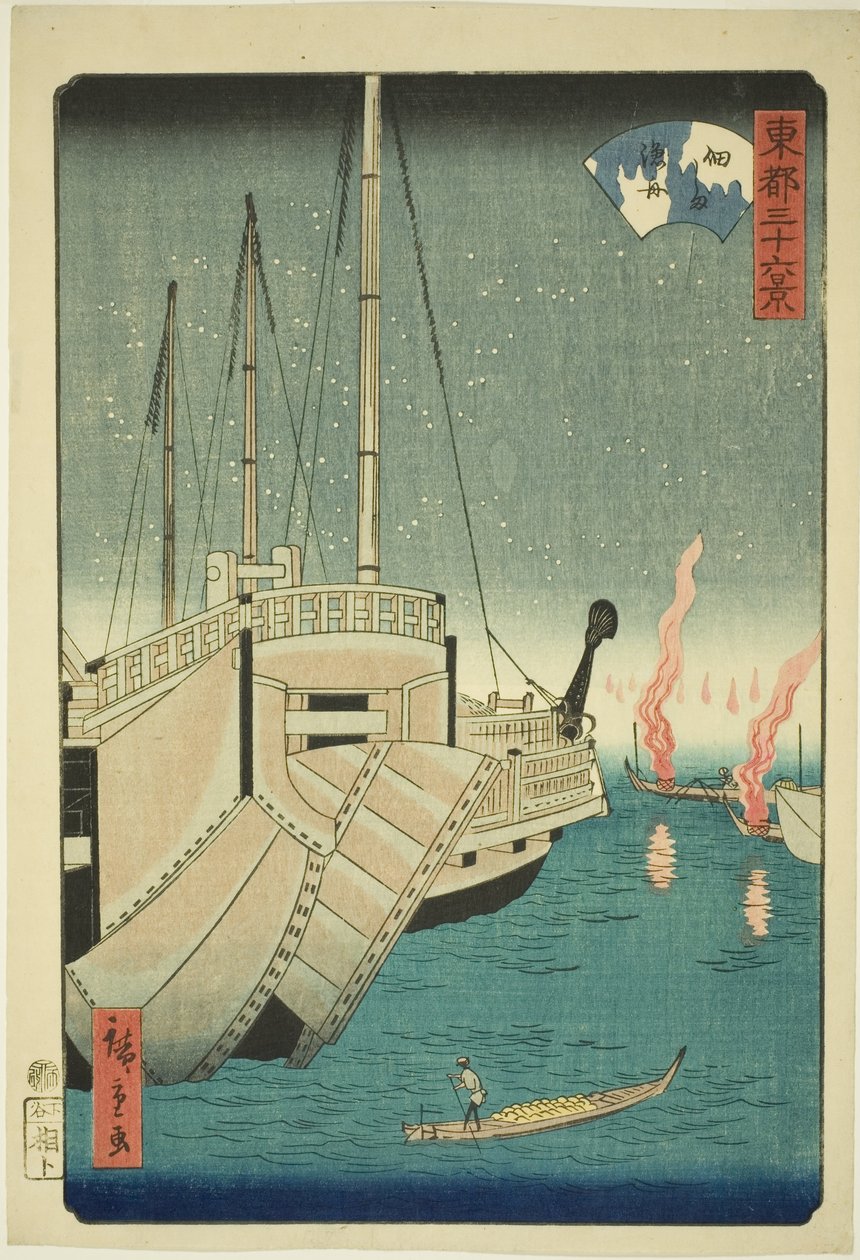 Łodzie rybackie na wyspie Tsukuda (Tsukudajima gyoshu), z serii „Trzydzieści sześć widoków na wschodnią stolicę (Toto sanjurokkei)” autorstwa Utagawa Hiroshige II