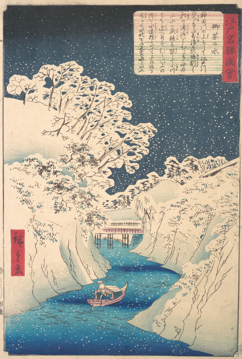 Ochanomizu. autorstwa Utagawa Hiroshige II