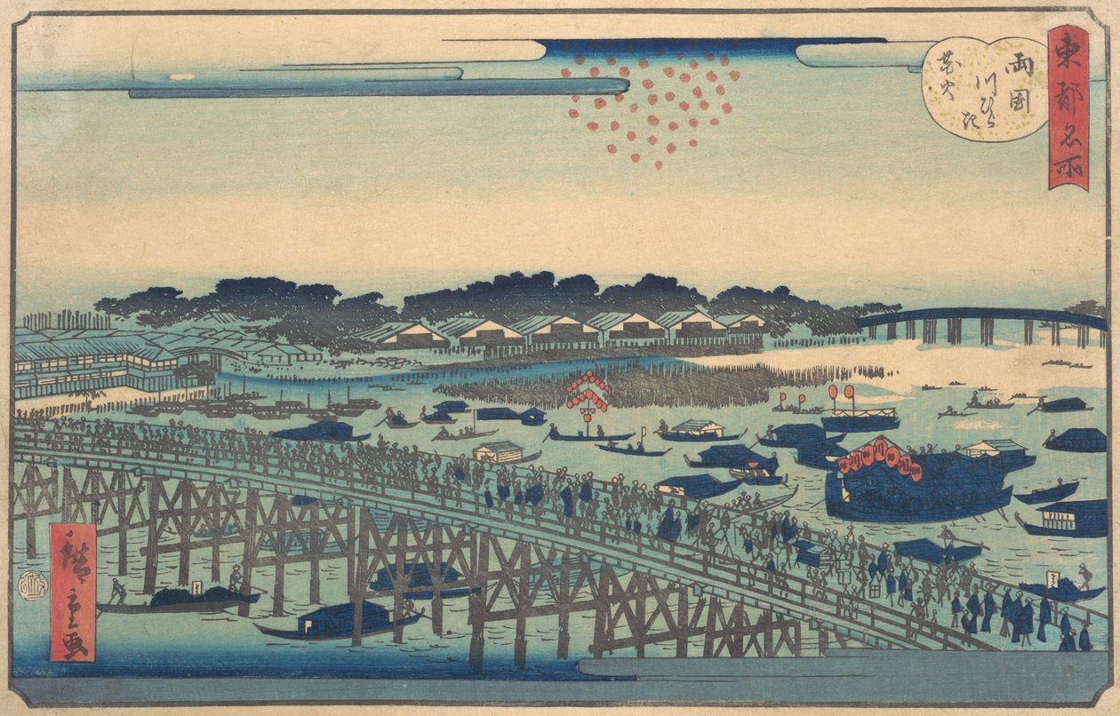 Rokoku, otwarcie kafelków, oglądanie kwiatów wiśni, 1862. autorstwa Utagawa Hiroshige II