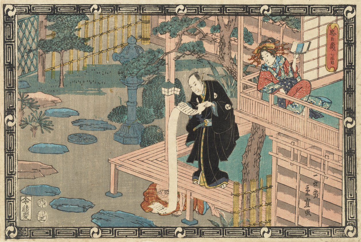 Lojalna Liga Czterdziestu Siedmiu R?in (Chushingura), Akt VII autorstwa Utagawa Hiroshige II