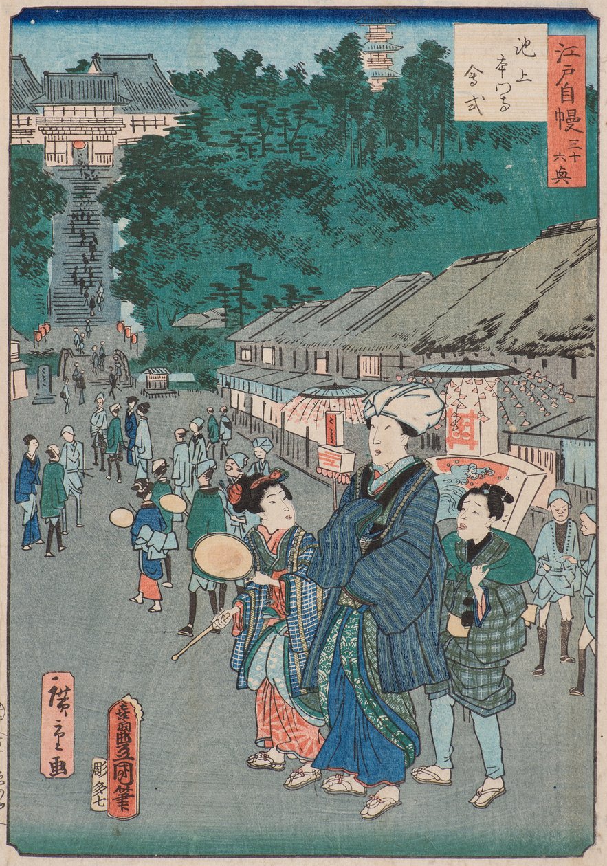 Dzień Pamięci Nichirena w świątyni Ikegami Hongan-ji autorstwa Utagawa and Hiroshige II Utagawa Kunisada