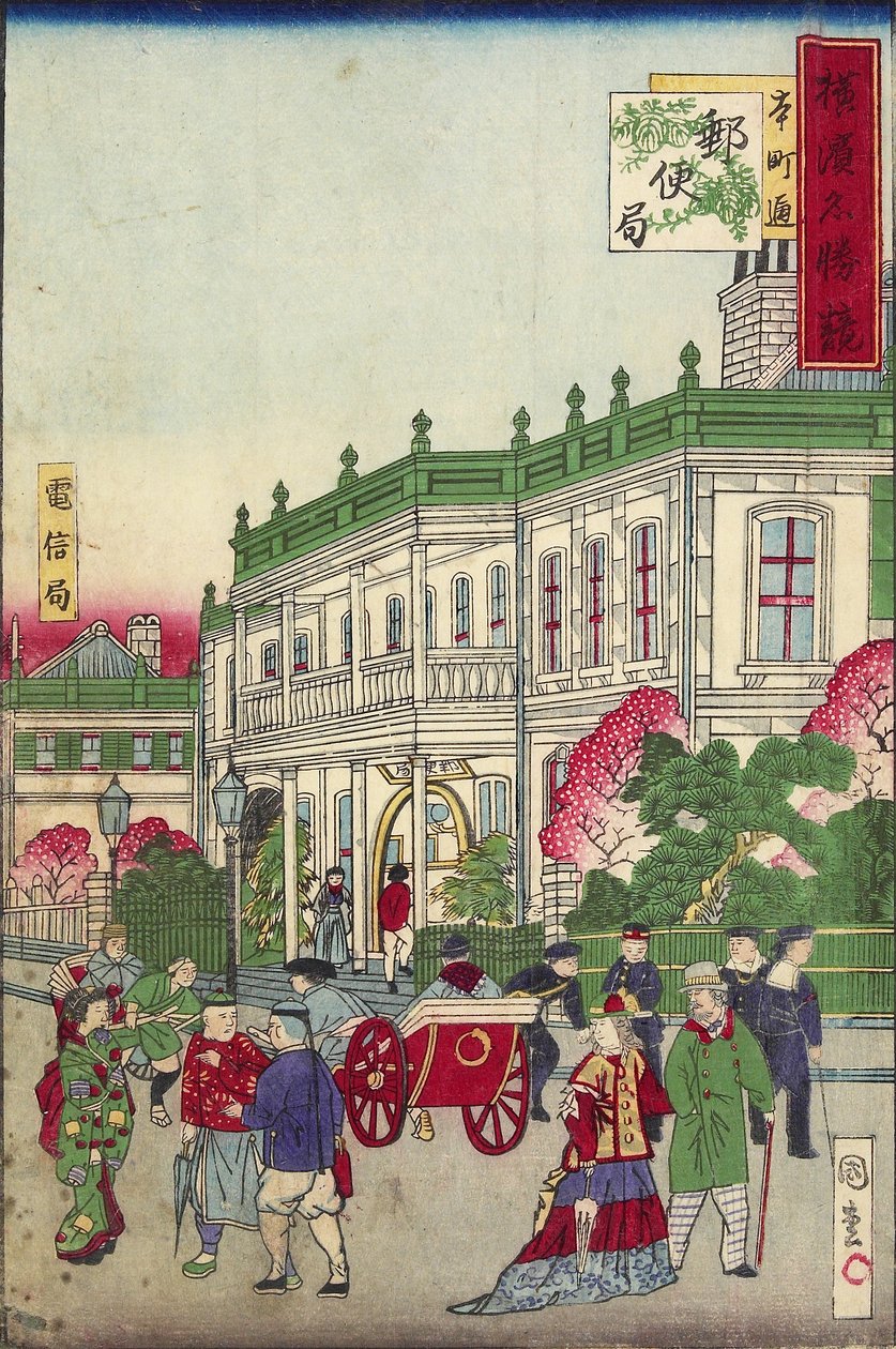 Poczta na Honmachi, po 1854 (kolorowy drzeworyt) autorstwa Utagawa III Kunishige
