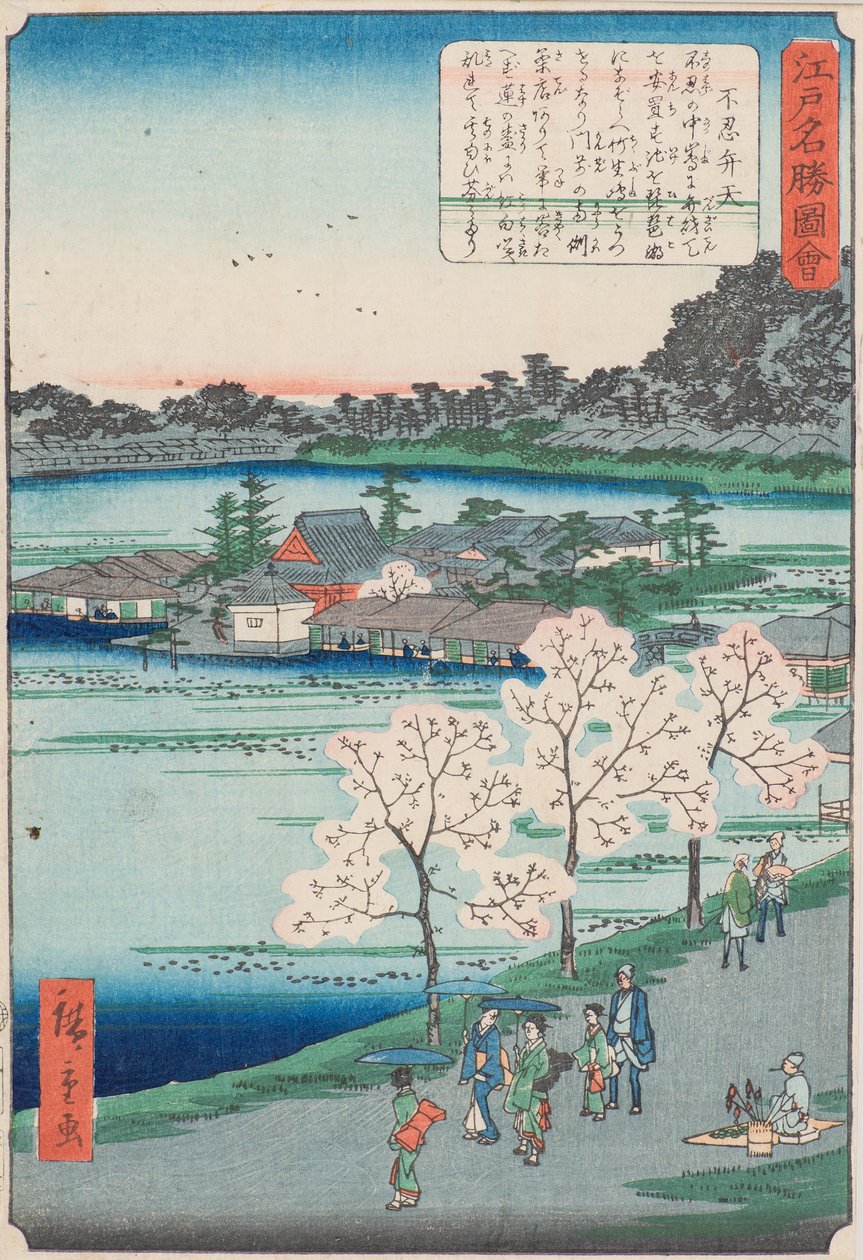 Benten Sh Line Sound Shinobizu Pon d (Shinobizu Benten) autorstwa Utagawa II Hiroshige