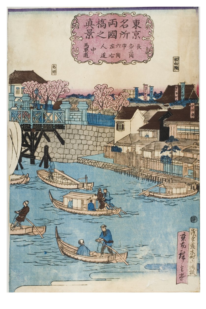 Znane miejsca w Tokio, prawdziwy widok na most Ryogoku autorstwa Utagawa II Hiroshige