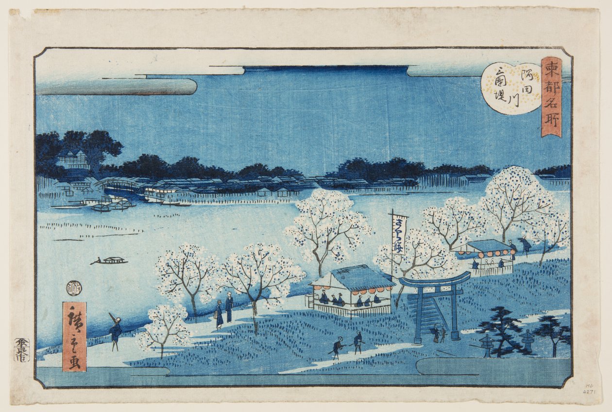 Zdjęcie z trasy m wersja k strona t dźwięk rzeka Sumida (pakiet wycieczki smakowej Sumidagawa) autorstwa Utagawa II Hiroshige