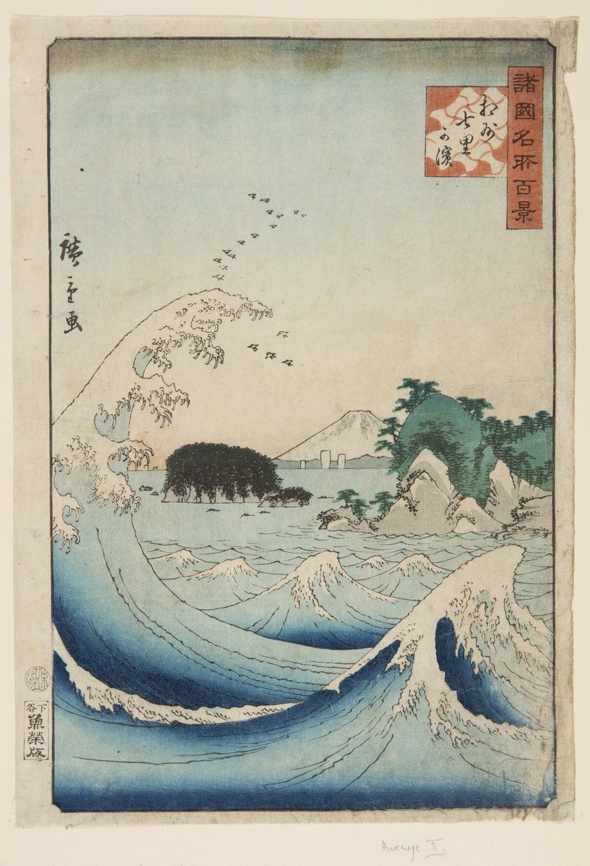 Seven-Mile Beach w prowincji Sagami (S?sh? Shichiri-ga-hama) (kolorowy drzeworyt) autorstwa Utagawa II Hiroshige