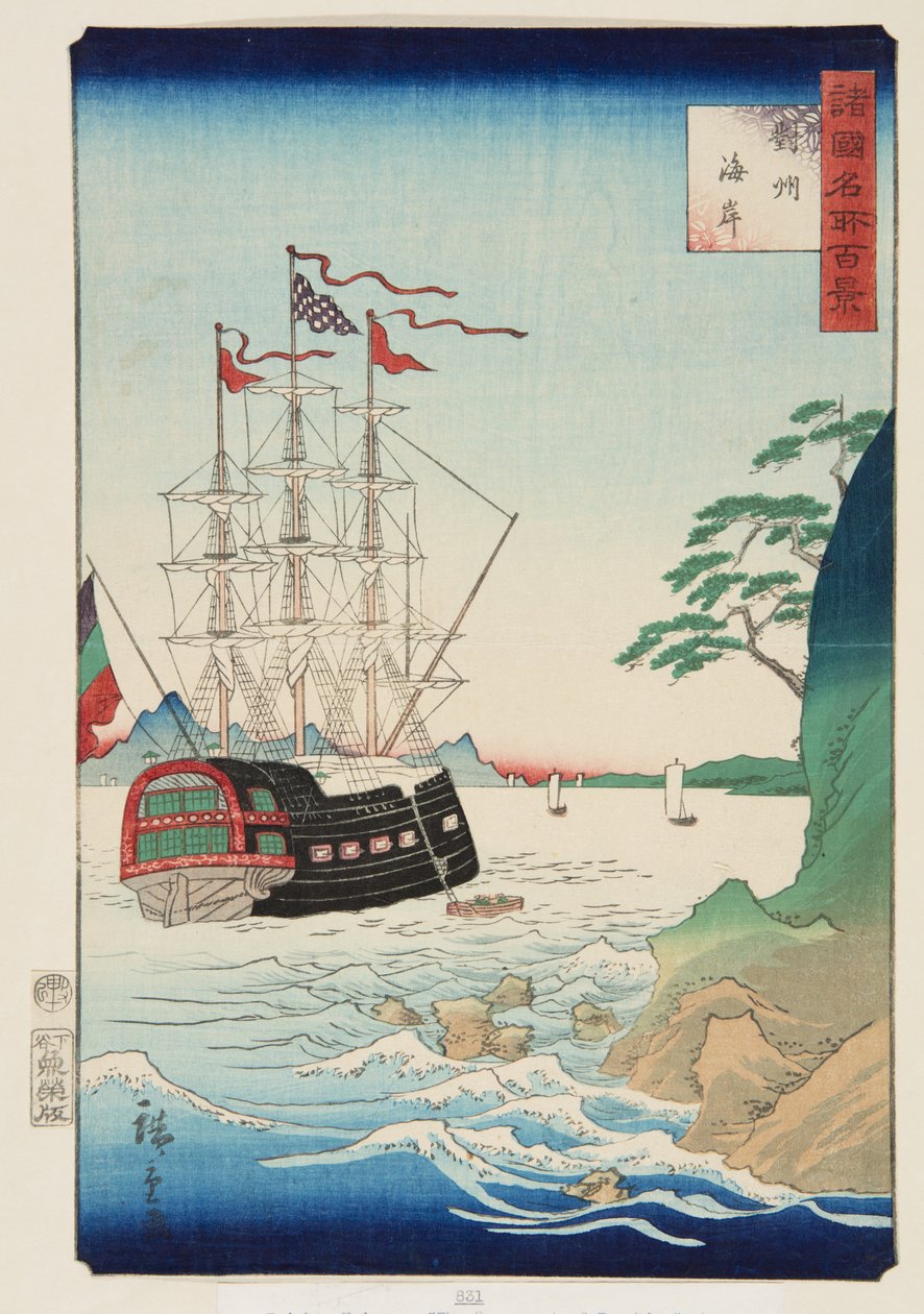 Wybrzeże w prowincji Tsushima (Taish? kaigan) (kolorowy drzeworyt) autorstwa Utagawa II Hiroshige