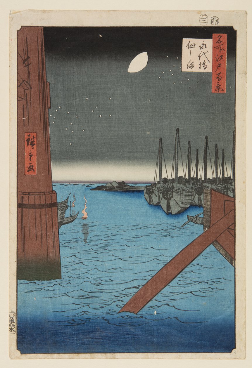 Tsukudajima fm Eitai B Ridge (Eitaibashi Tsukudajima) autorstwa Utagawa II Hiroshige