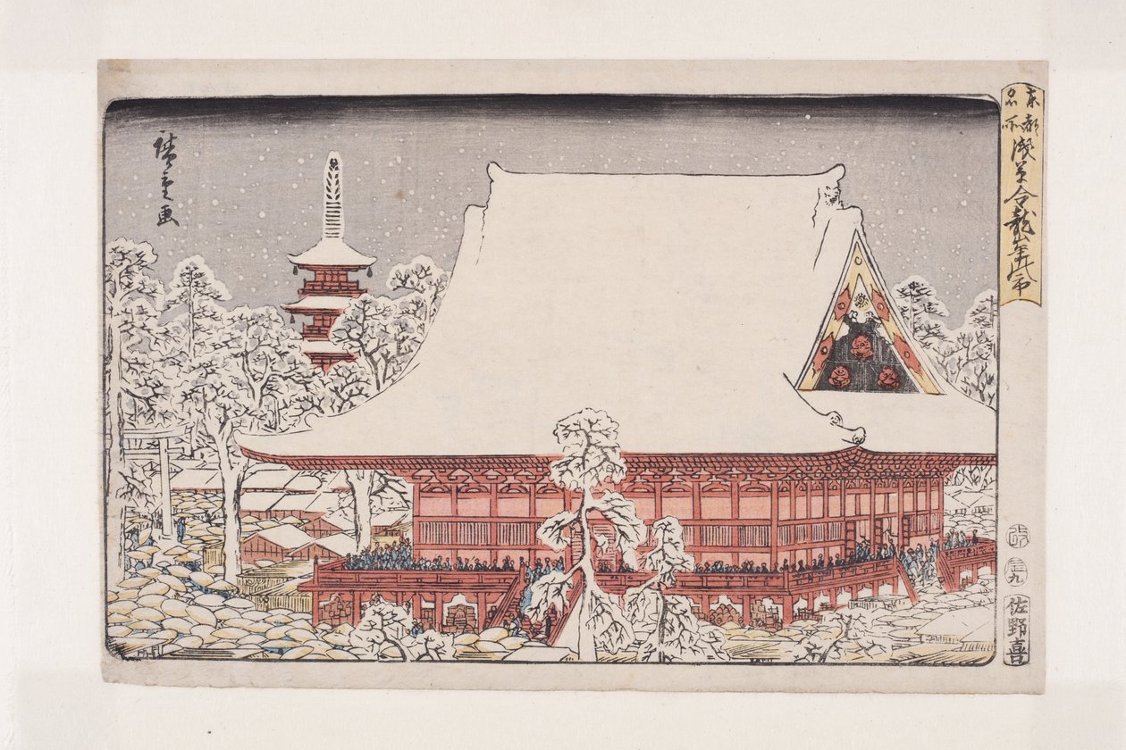 Tak r-end phi r w gold ry? Pozostały członek parlamentu Asakusa (Asakusa Kin ry? Pozostali 1) autorstwa Utagawa II Hiroshige