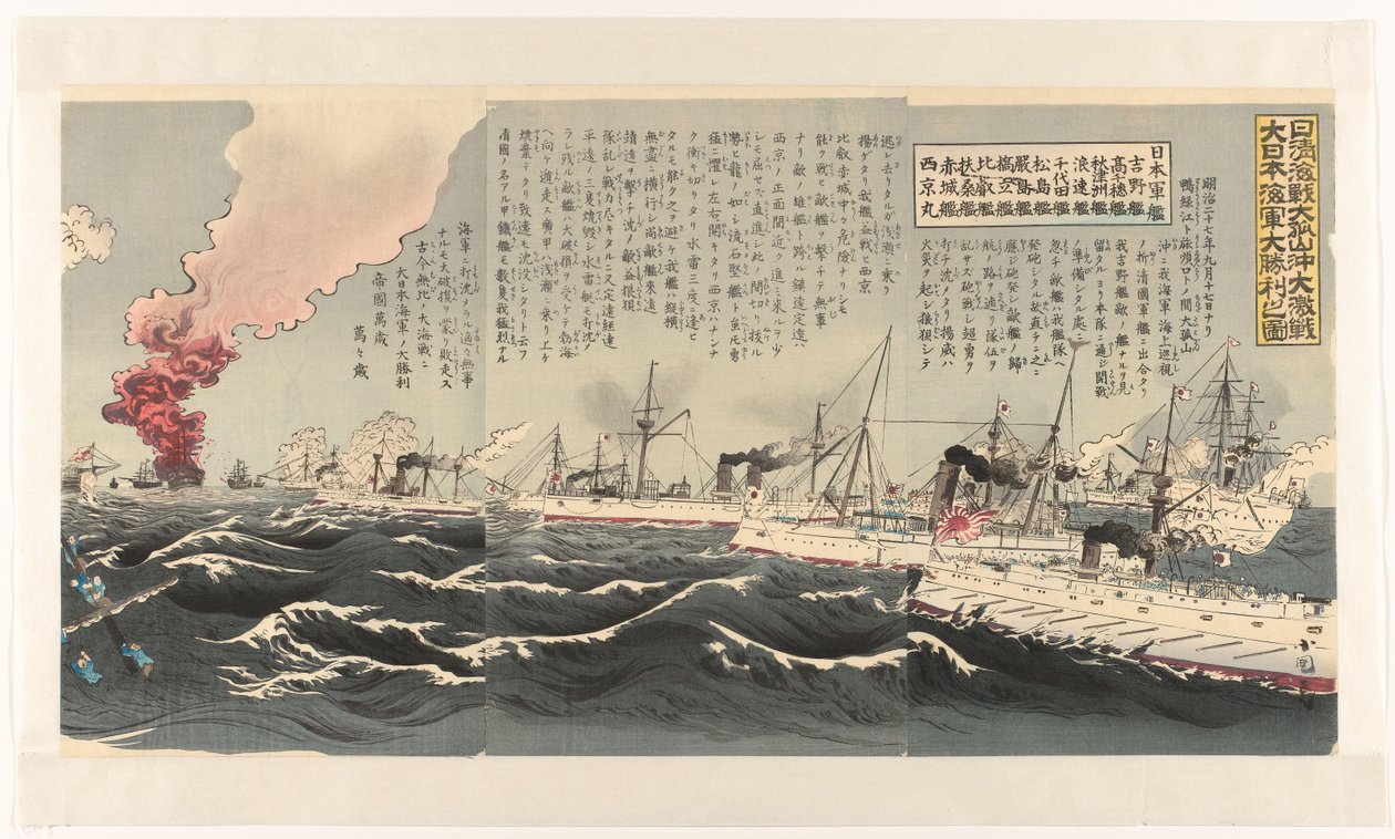 Zwycięstwo japońskiej marynarki wojennej po zaciętej bitwie morskiej pod Dagushan Nisshin kaisen Daikosan oki daigekisen: Dai Nihon kaigun daishôri no zu (tytuł obiektu) autorstwa Utagawa Kokunimasa