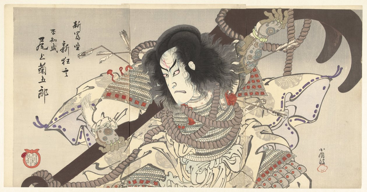 Onoe Kikukoro als Taira no Tomomori autorstwa Utagawa Kokunimasa