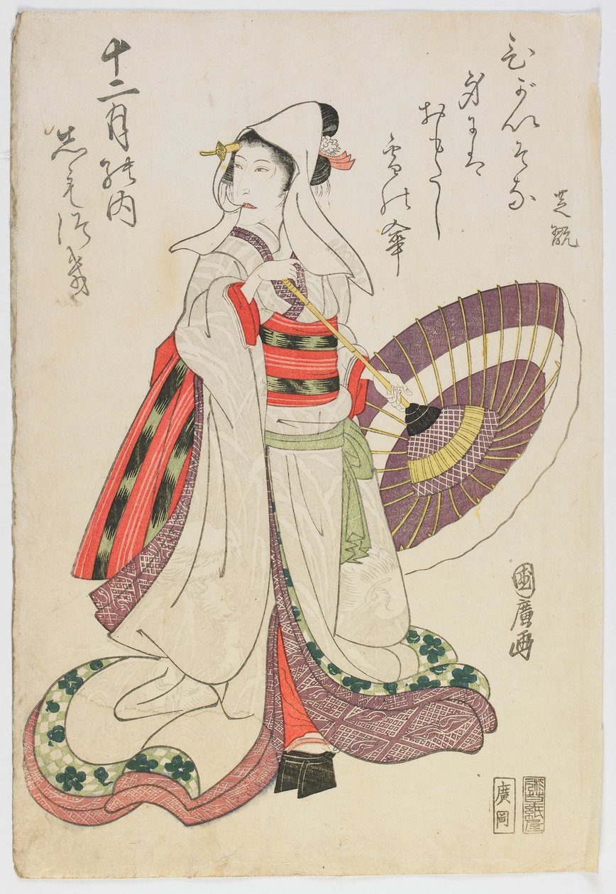 Aktor Nakamura Shikan w roli kobiecej, okres Edo (kolorowy drzeworyt) autorstwa Utagawa Kunihiro