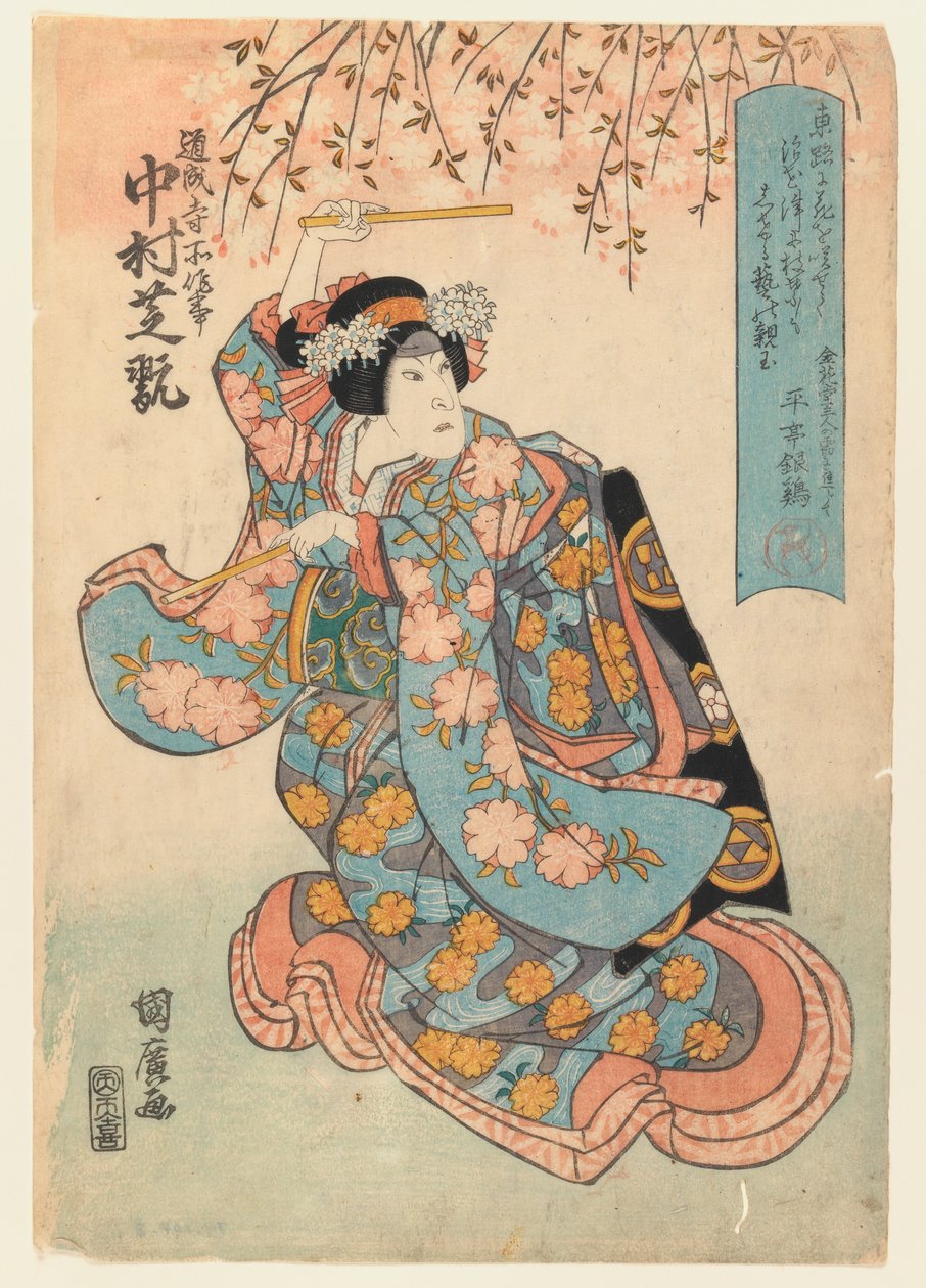 Aktor Nakamura Shikan II w roli kobiecej, ok. 1830 (odbitka drzeworytowa) autorstwa Utagawa Kunihiro