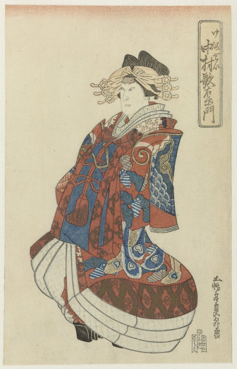 Utaemon Nakamura to teren szkoły autorstwa Utagawa Kunimasa
