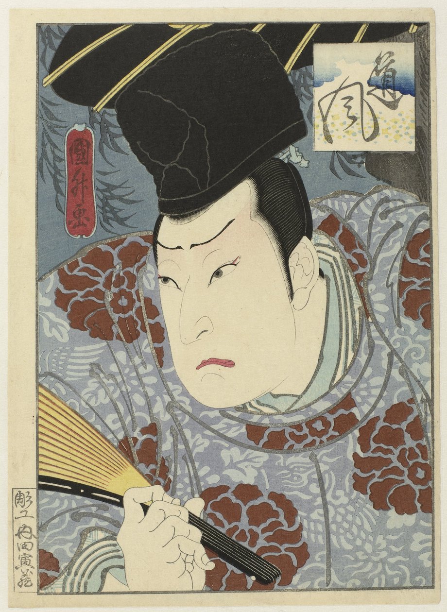 Arashi Rikan III jako Tofu autorstwa Utagawa Kunimasu