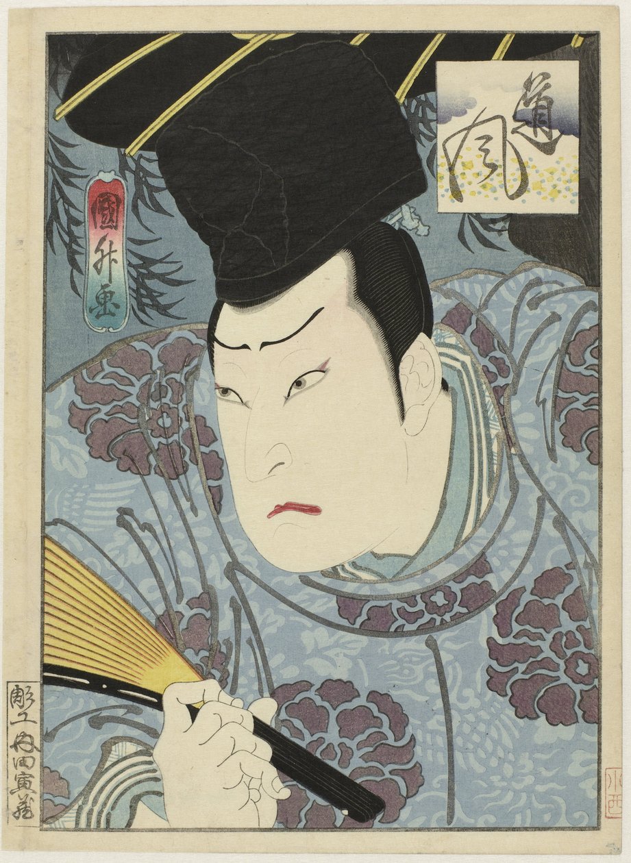 Arashi Rikan III jako Tofu autorstwa Utagawa Kunimasu