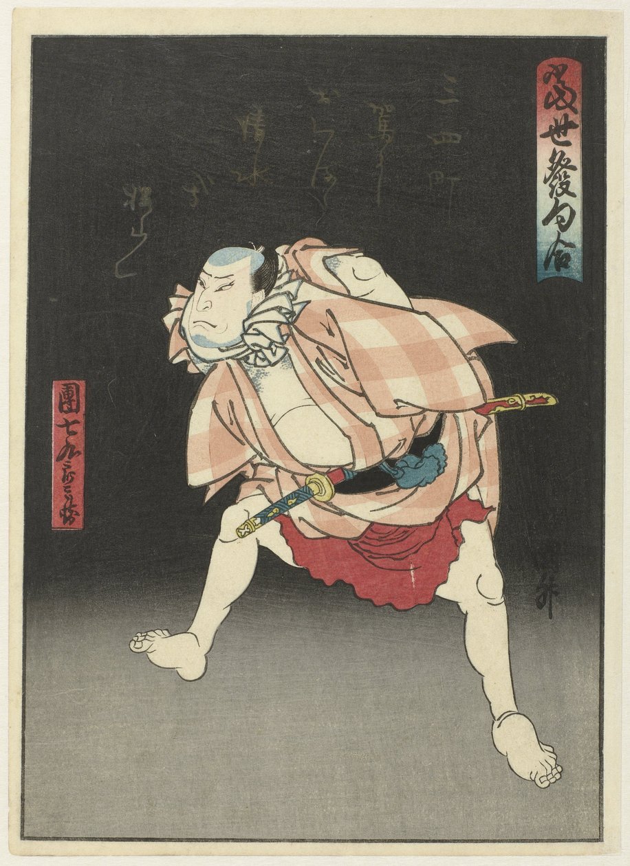 Danshichi Kurobei w nocy Tôsei hokku awase (tytuł serii na obiekcie) Zbiór wierszy współczesnych (tytuł serii) autorstwa Utagawa Kunimasu