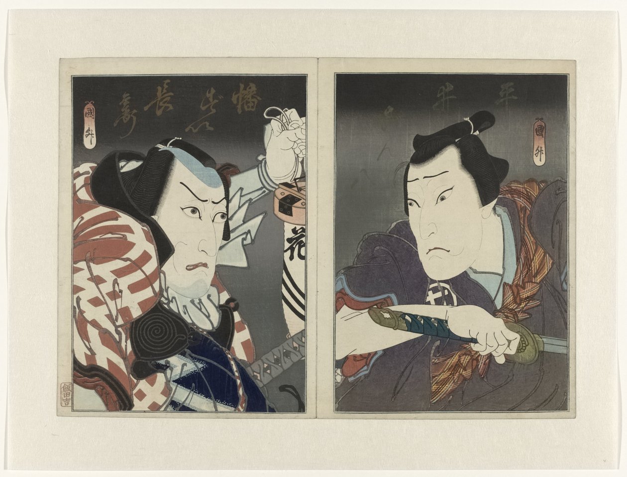Ichikawa Ebizô V jako Banzui Chôbei (l.) en Ôkawa Hashizô I jako Hirai Gonpachi autorstwa Utagawa Kunimasu