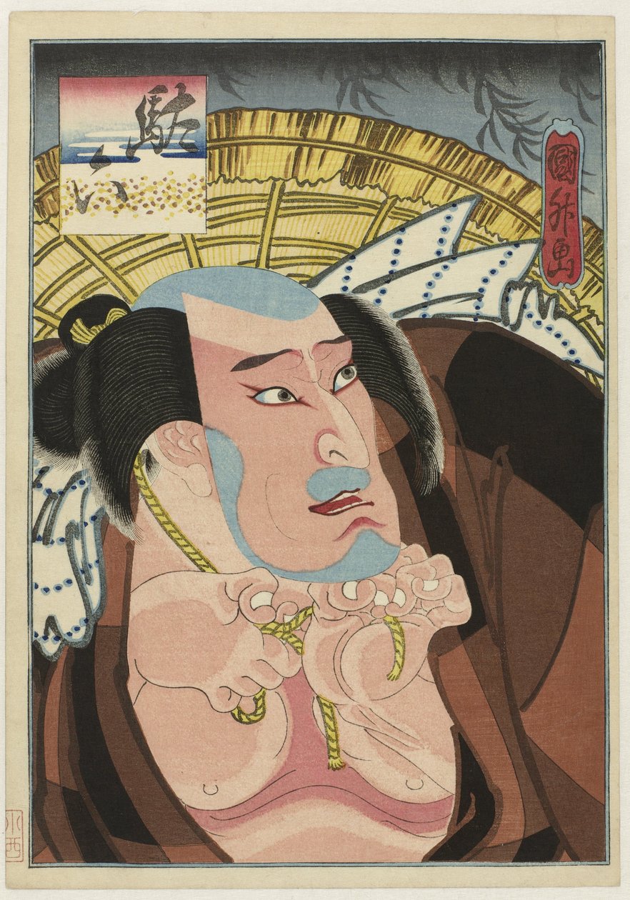 Kataoka Ichizô I jako Daroku autorstwa Utagawa Kunimasu
