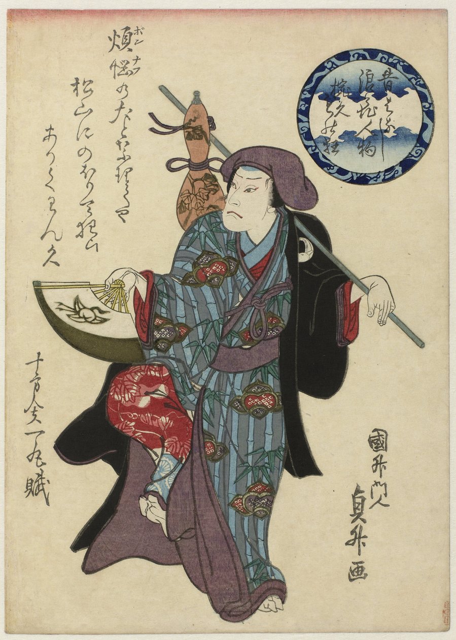 Wankyû z wentylatorem i tykwa Mukashibanashi Naniwa jimbutsu Wankyû monokyô (tytuł na obiekcie) Legenda o dziwnym człowieku Wankyû z Ôsaka autorstwa Utagawa Kunimasu
