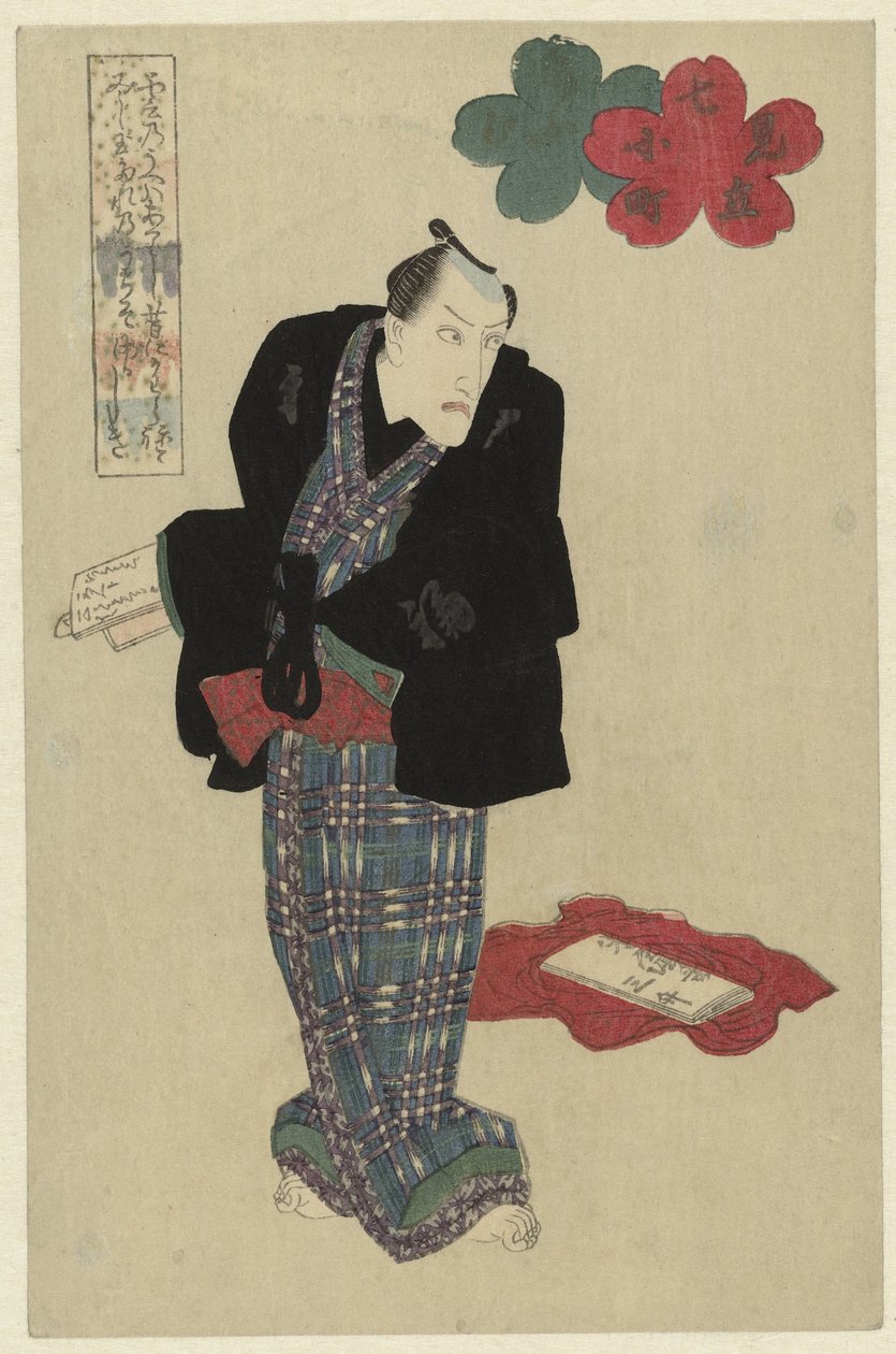 Stojący mężczyzna z książką w ręku autorstwa Utagawa Kunisada (I) (attributed to)