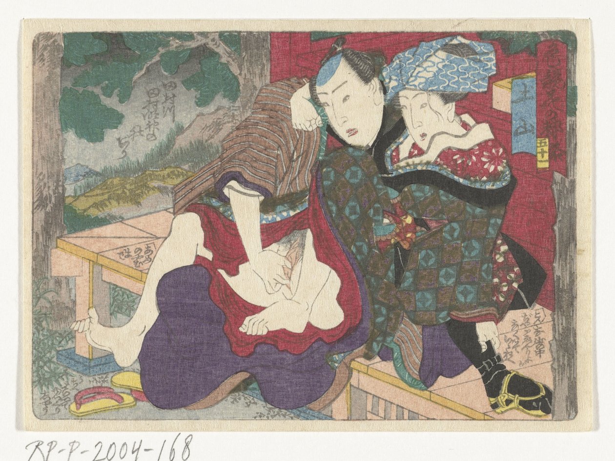 Miejsce postoju Tsuchiyama Tsuchiyama (tytuł na obiekcie) Erotyczna droga do stolicy (tytuł serii) autorstwa Utagawa Kunisada (I) (attributed to)