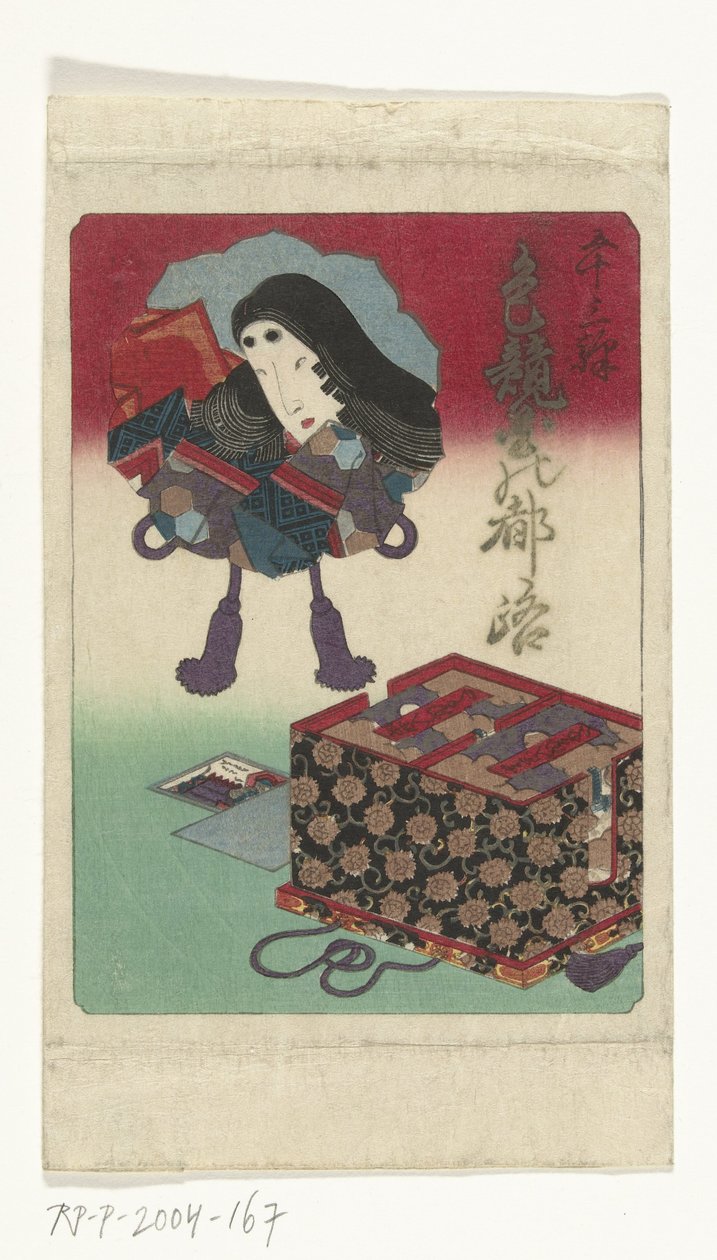 Okładka serii shunga Erotyczna droga do stolicy (tytuł serii) autorstwa Utagawa Kunisada (I) (attributed to)